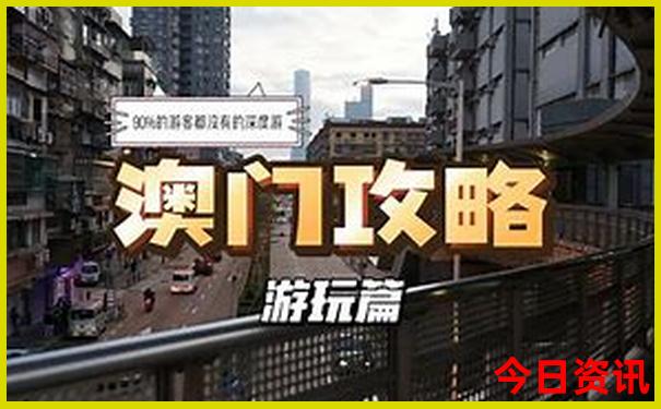 十八岁适合去哪里旅游